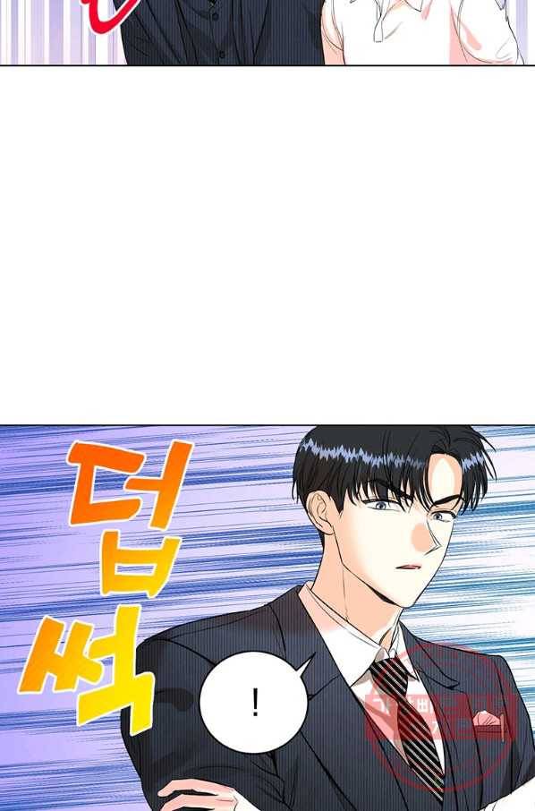 숙적과의 동침 13화 38