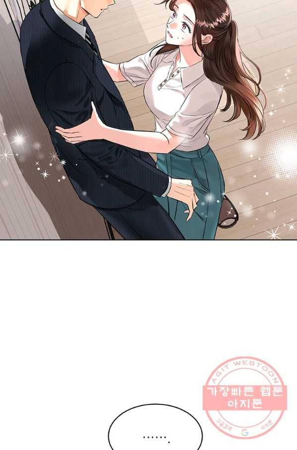 숙적과의 동침 13화 46