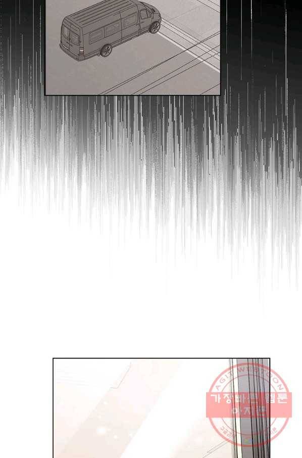 숙적과의 동침 13화 63