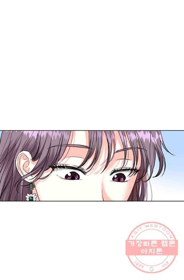 숙적과의 동침 13화 80