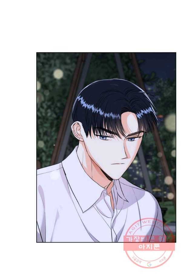 숙적과의 동침 17화 3