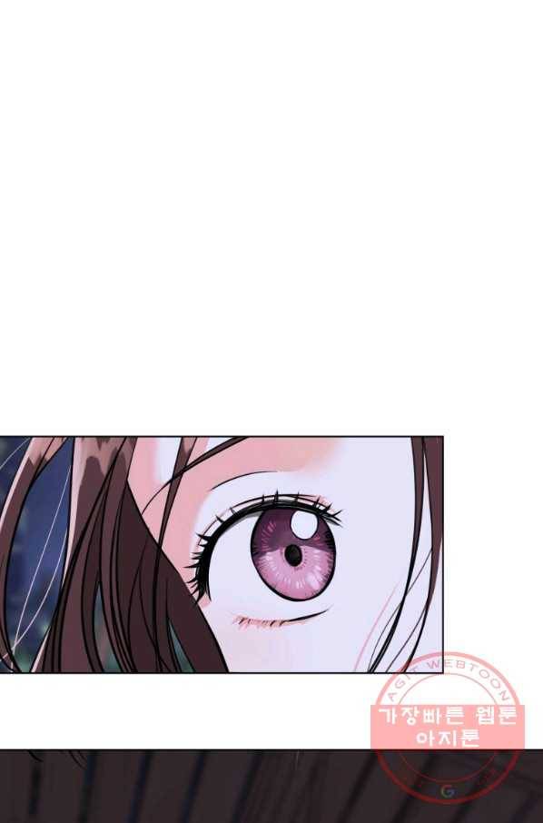 숙적과의 동침 17화 8