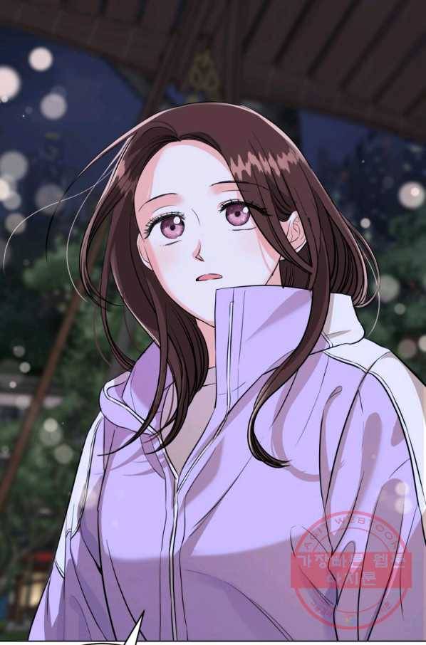 숙적과의 동침 17화 9