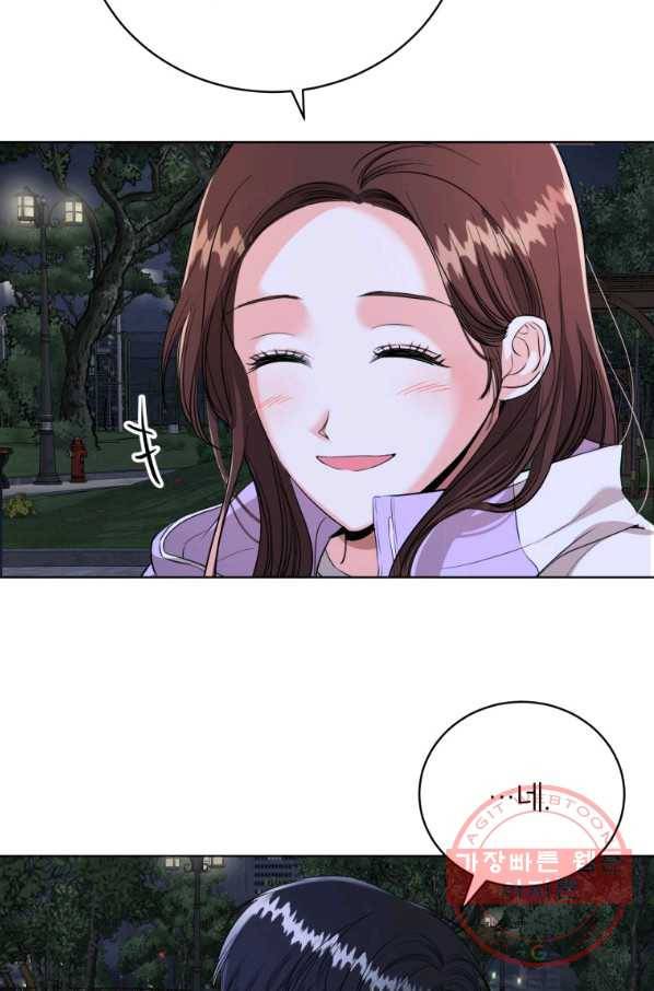 숙적과의 동침 17화 36