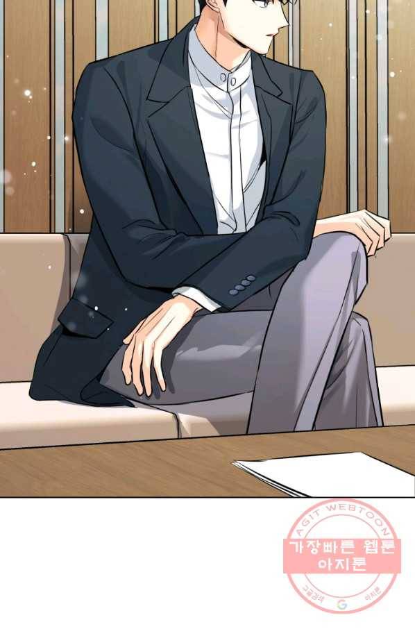 숙적과의 동침 17화 48