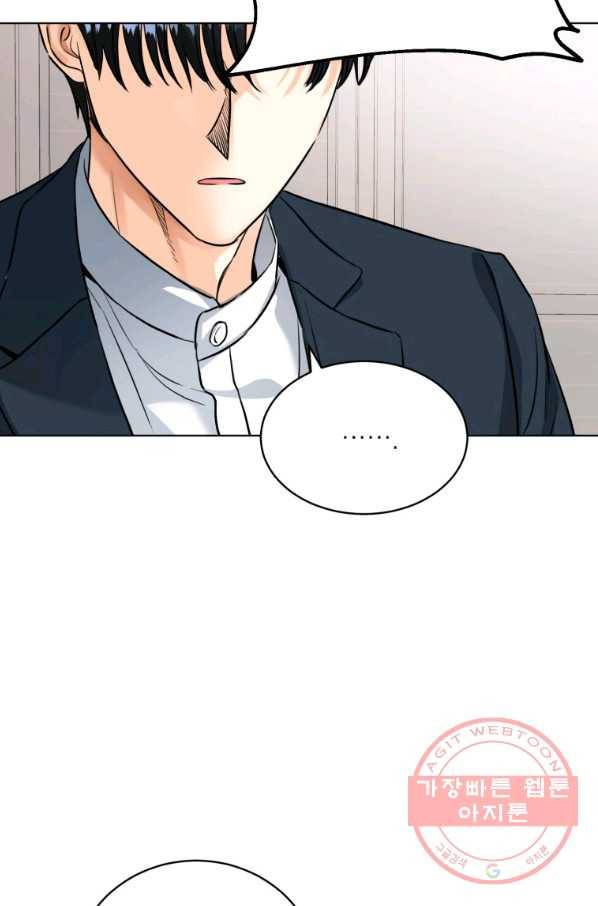 숙적과의 동침 17화 78