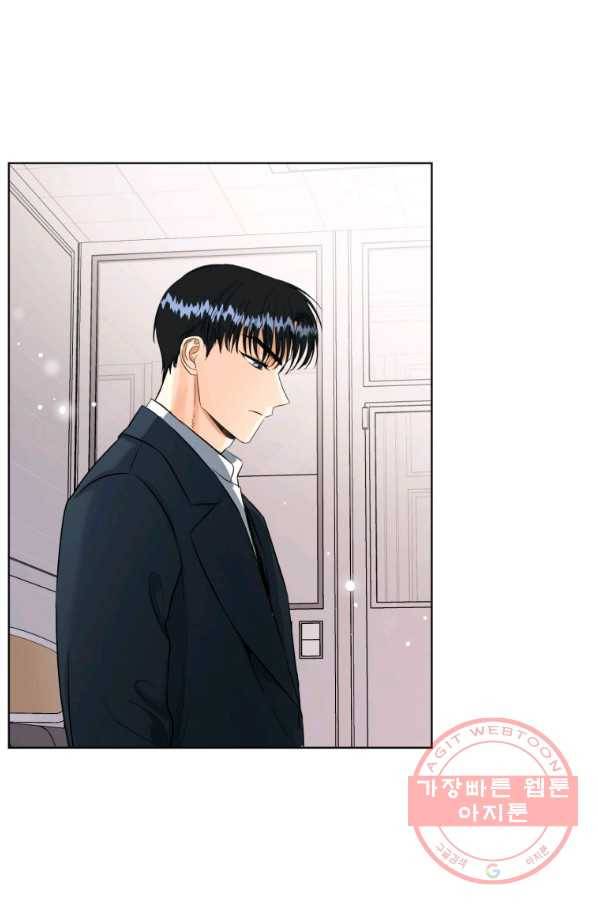 숙적과의 동침 17화 80