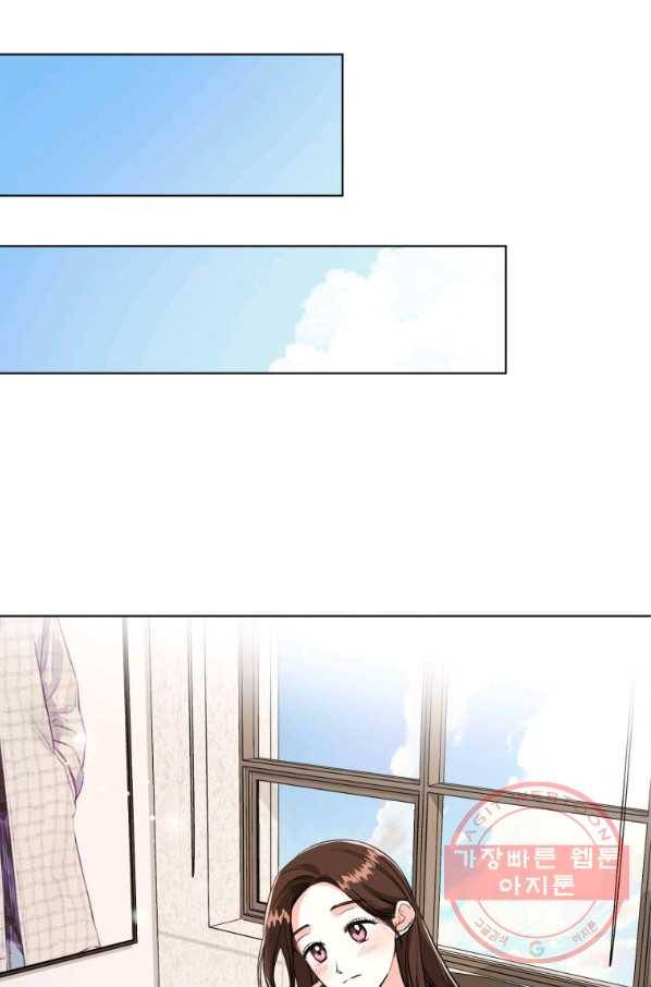 숙적과의 동침 17화 85