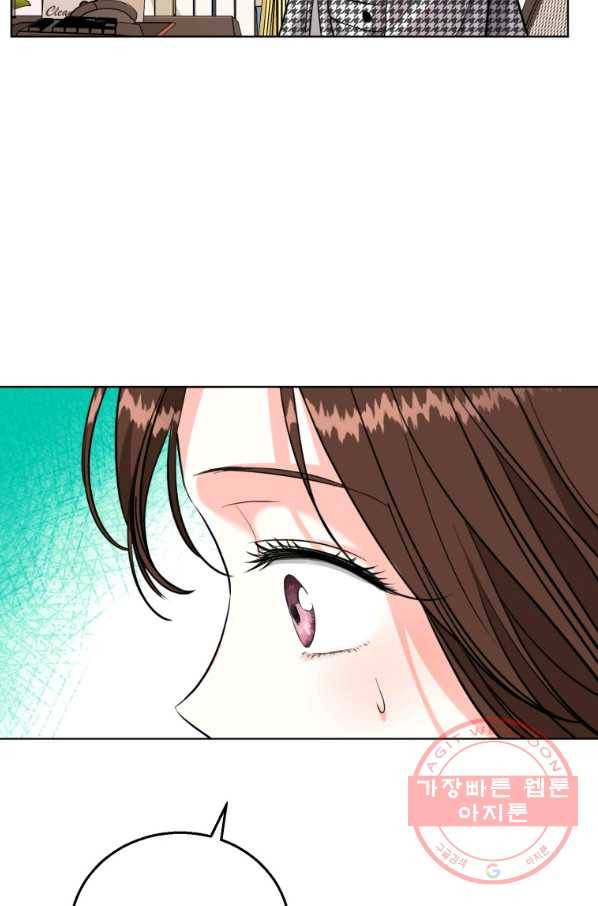 숙적과의 동침 17화 92