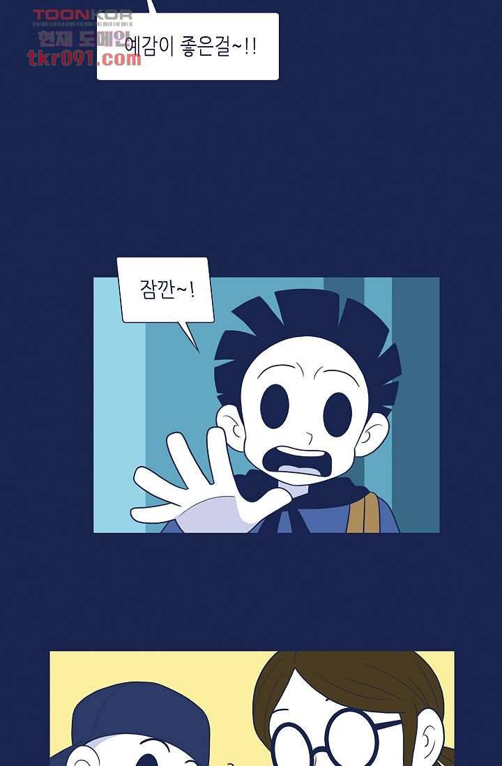 들숨날숨 27화 2