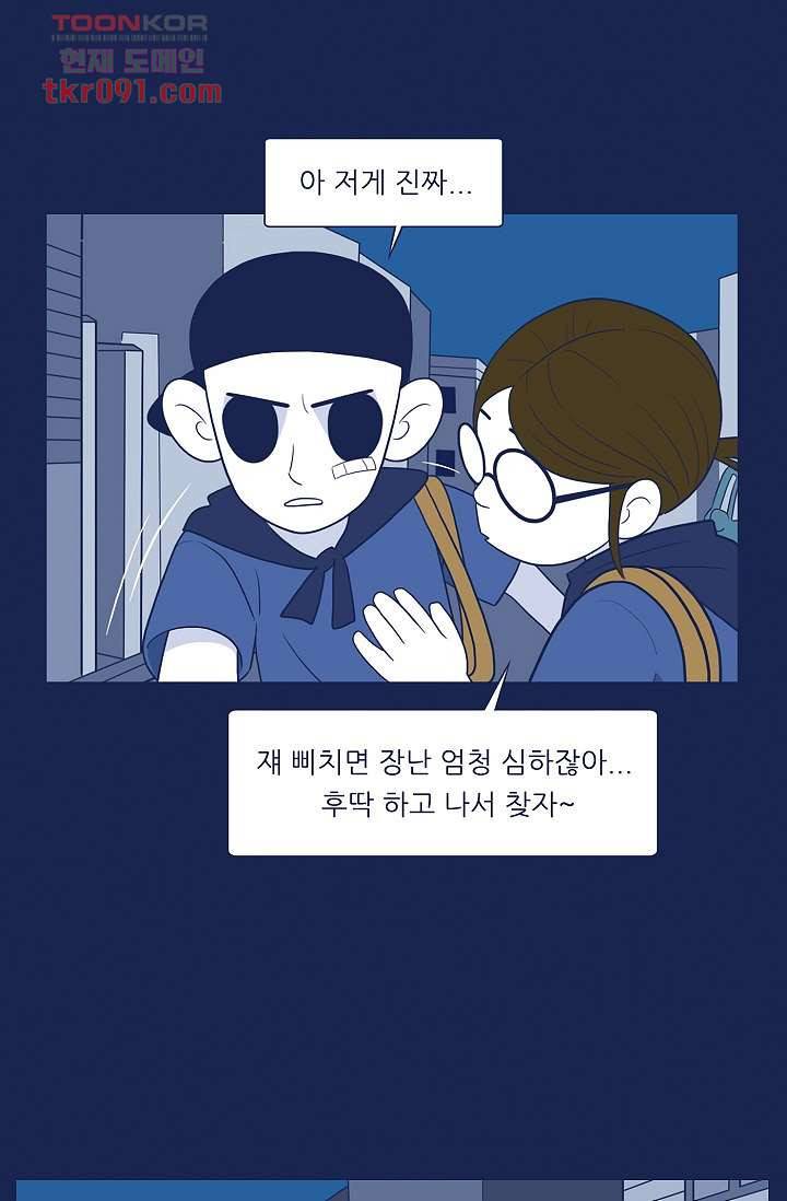 들숨날숨 27화 4