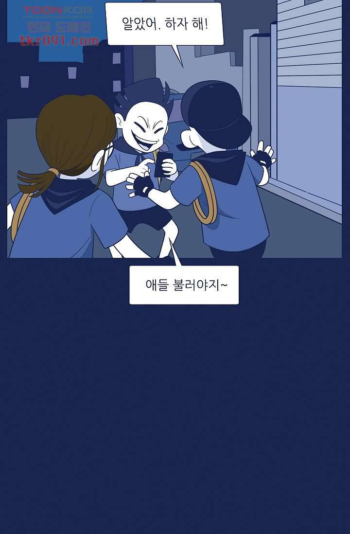 들숨날숨 27화 5