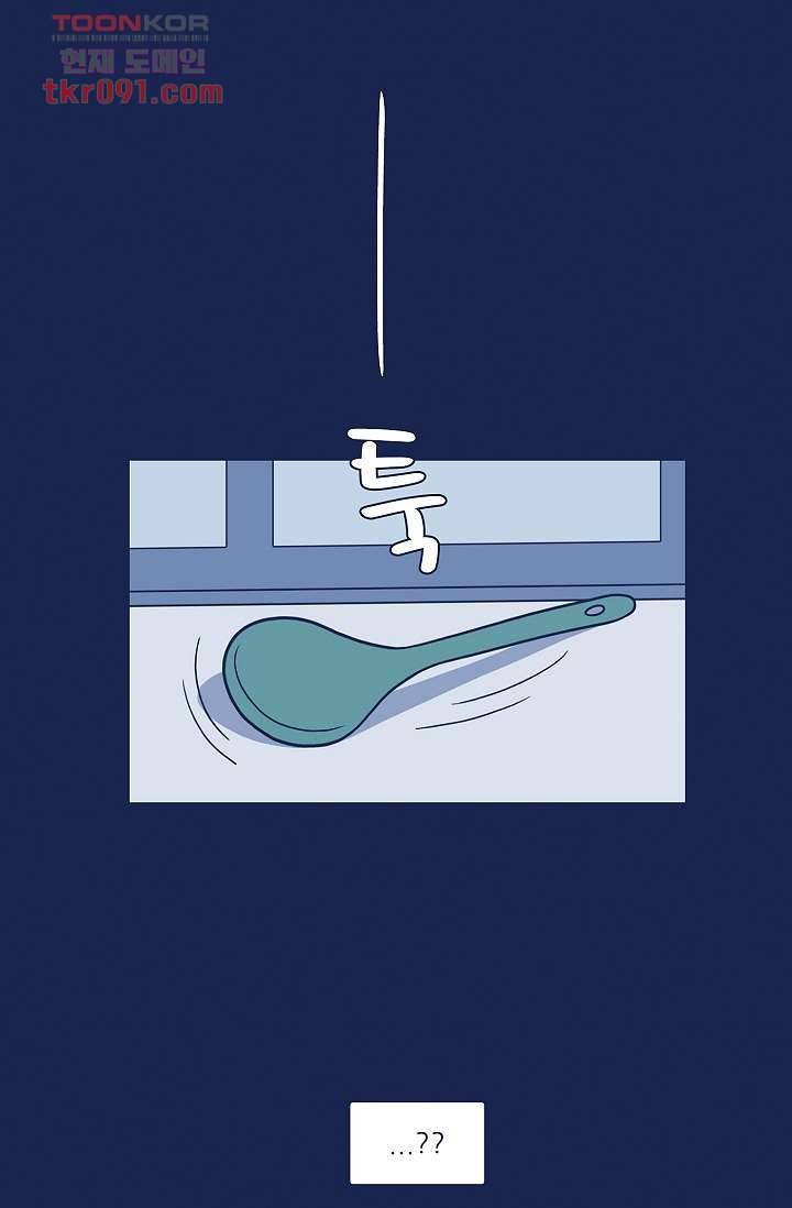 들숨날숨 27화 6