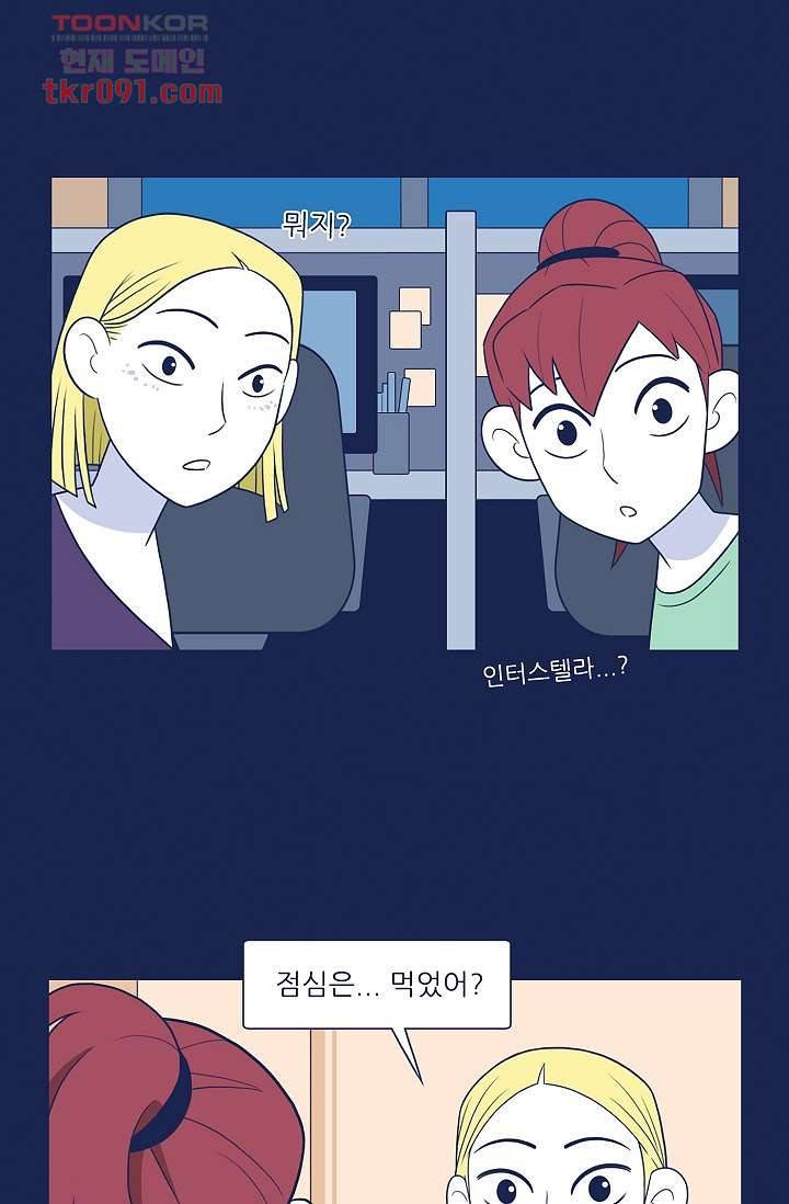 들숨날숨 27화 7