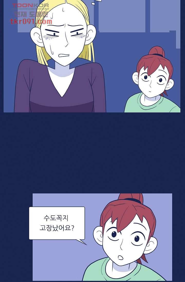 들숨날숨 27화 14