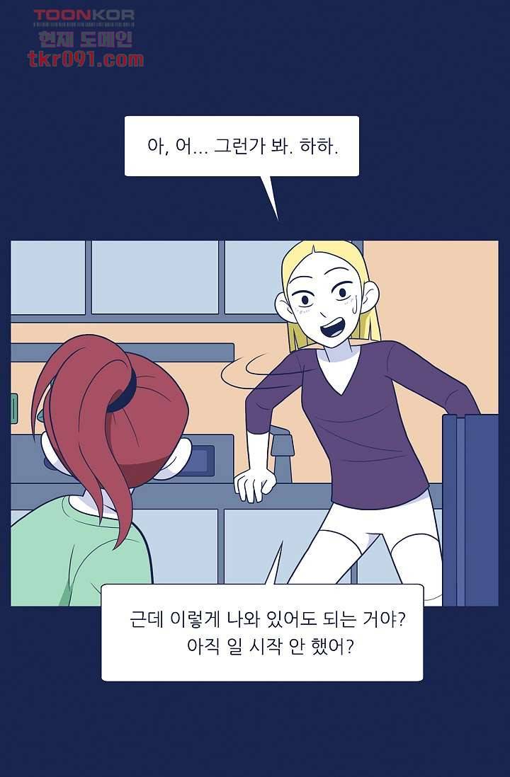 들숨날숨 27화 15