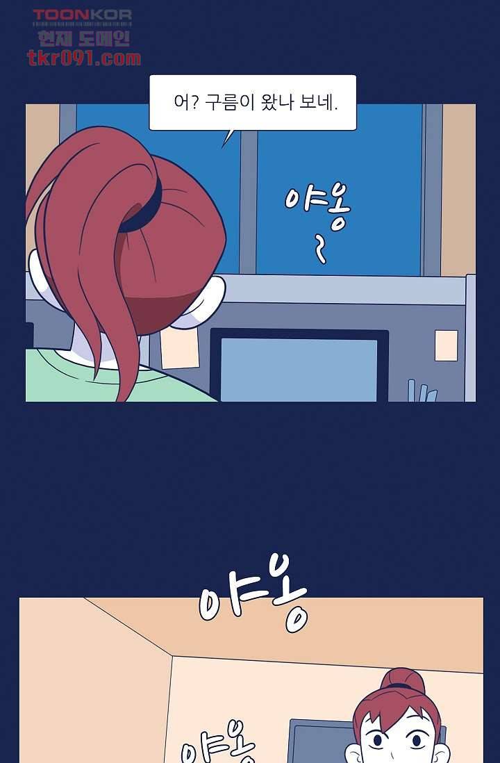 들숨날숨 27화 18