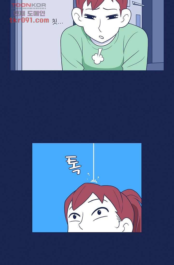 들숨날숨 27화 23
