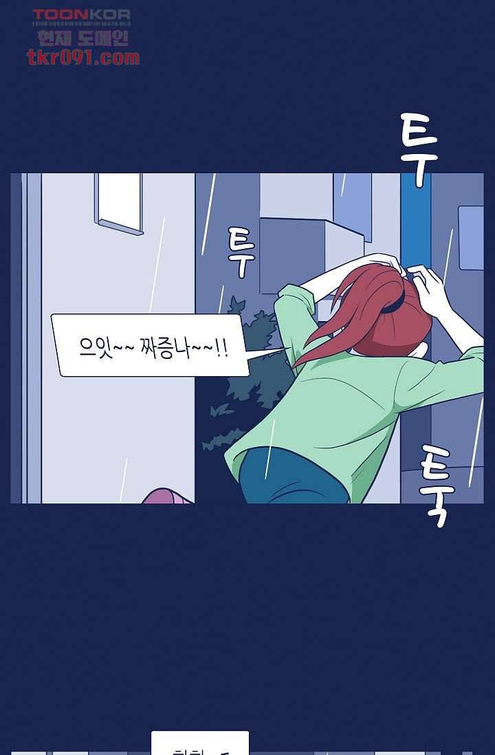 들숨날숨 27화 24