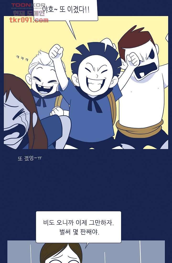 들숨날숨 27화 28