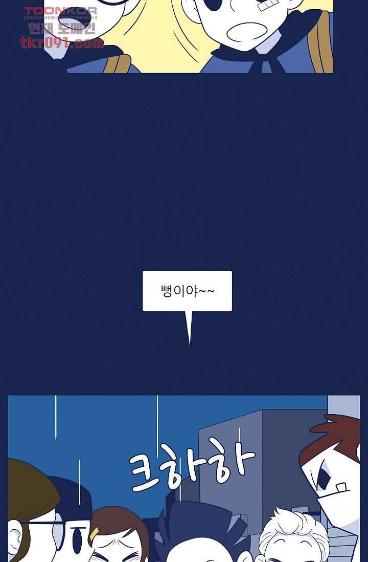 들숨날숨 27화 32