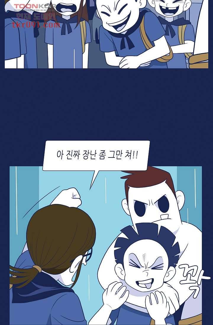 들숨날숨 27화 33