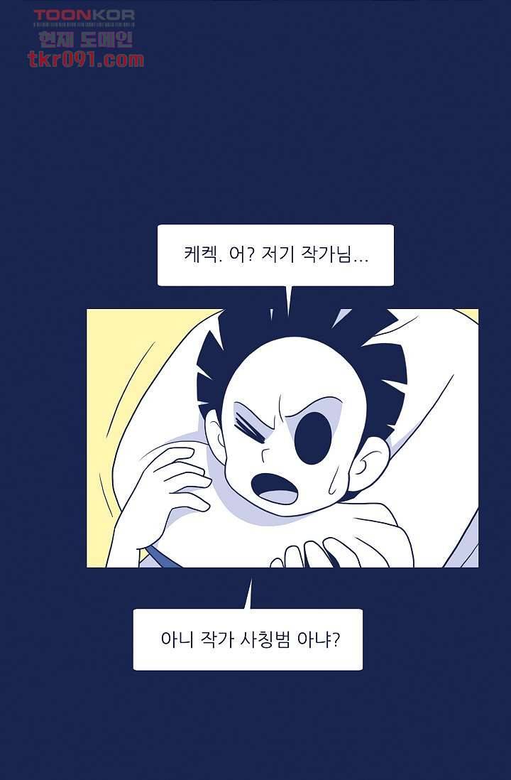 들숨날숨 27화 34