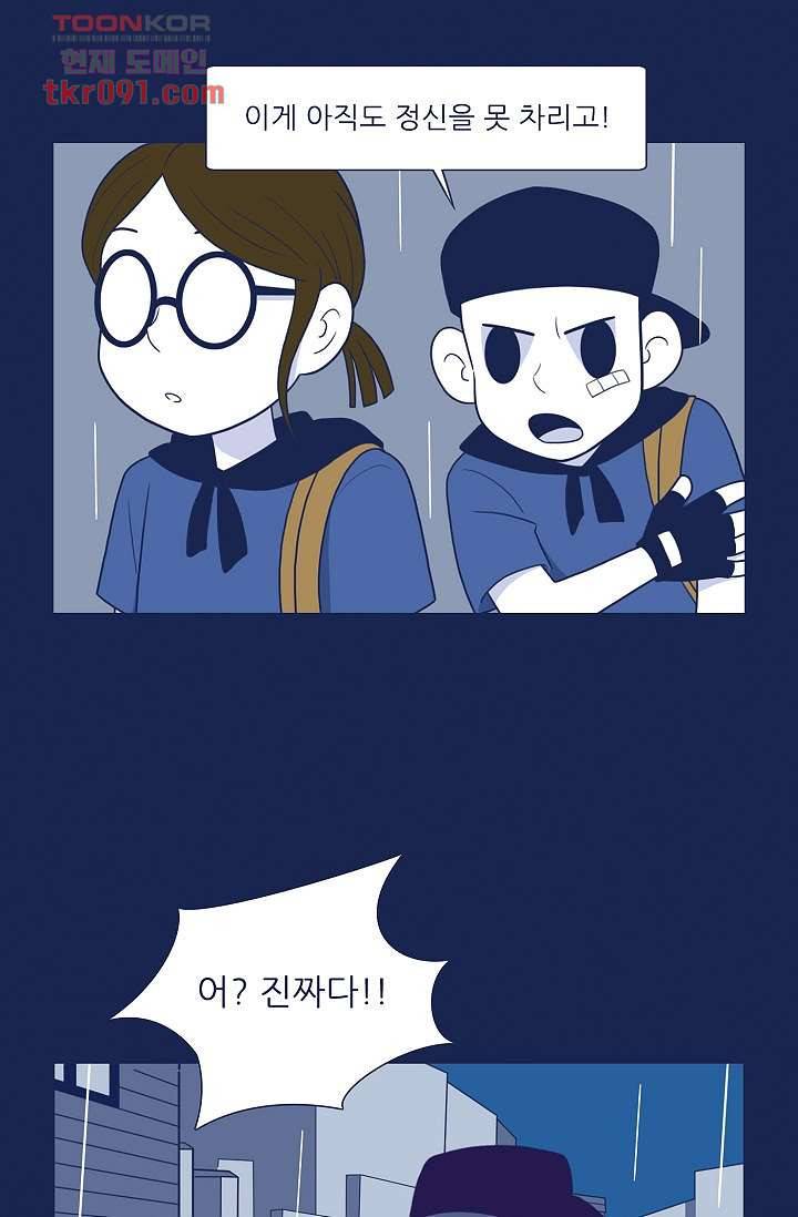들숨날숨 27화 35