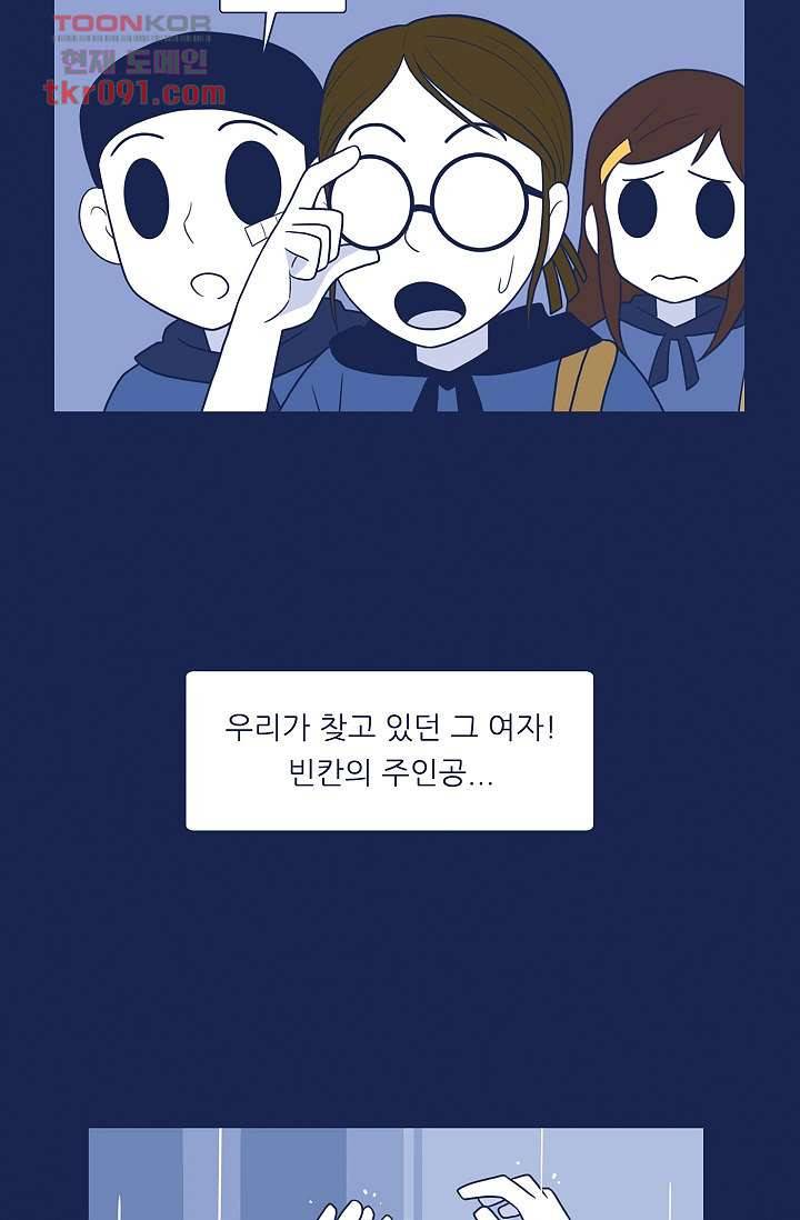 들숨날숨 27화 37
