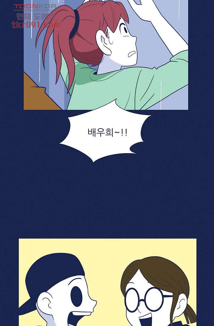 들숨날숨 27화 38