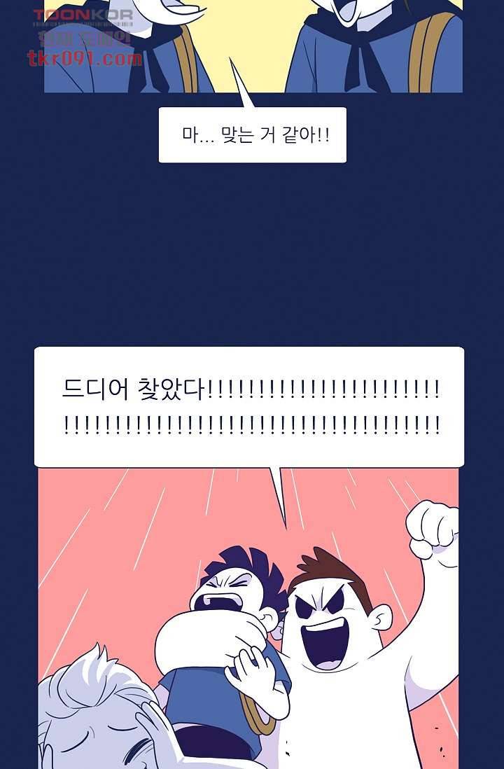 들숨날숨 27화 39