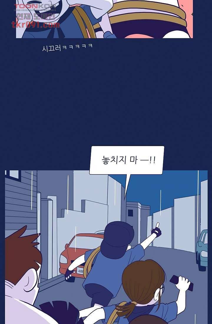 들숨날숨 27화 40