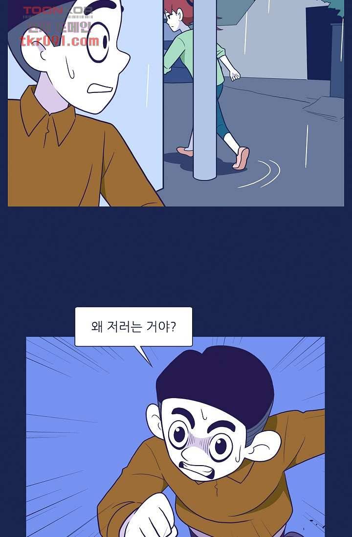 들숨날숨 27화 44