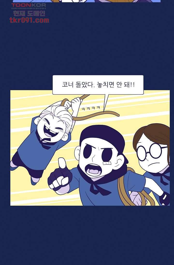들숨날숨 27화 45
