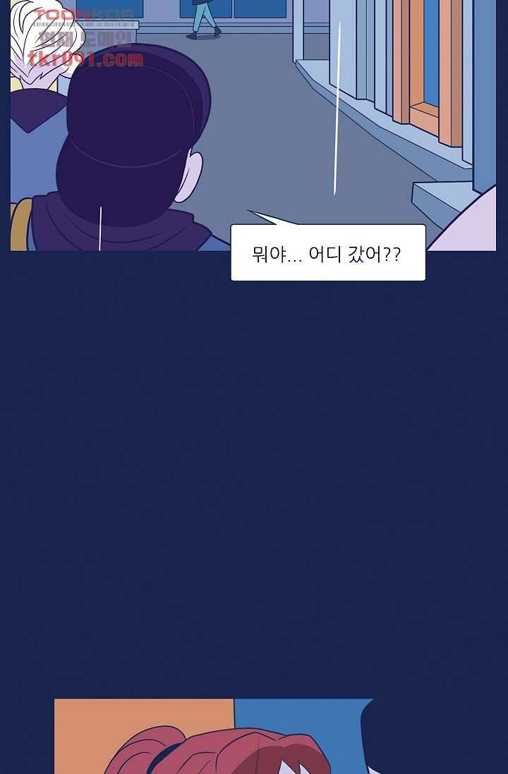 들숨날숨 27화 48