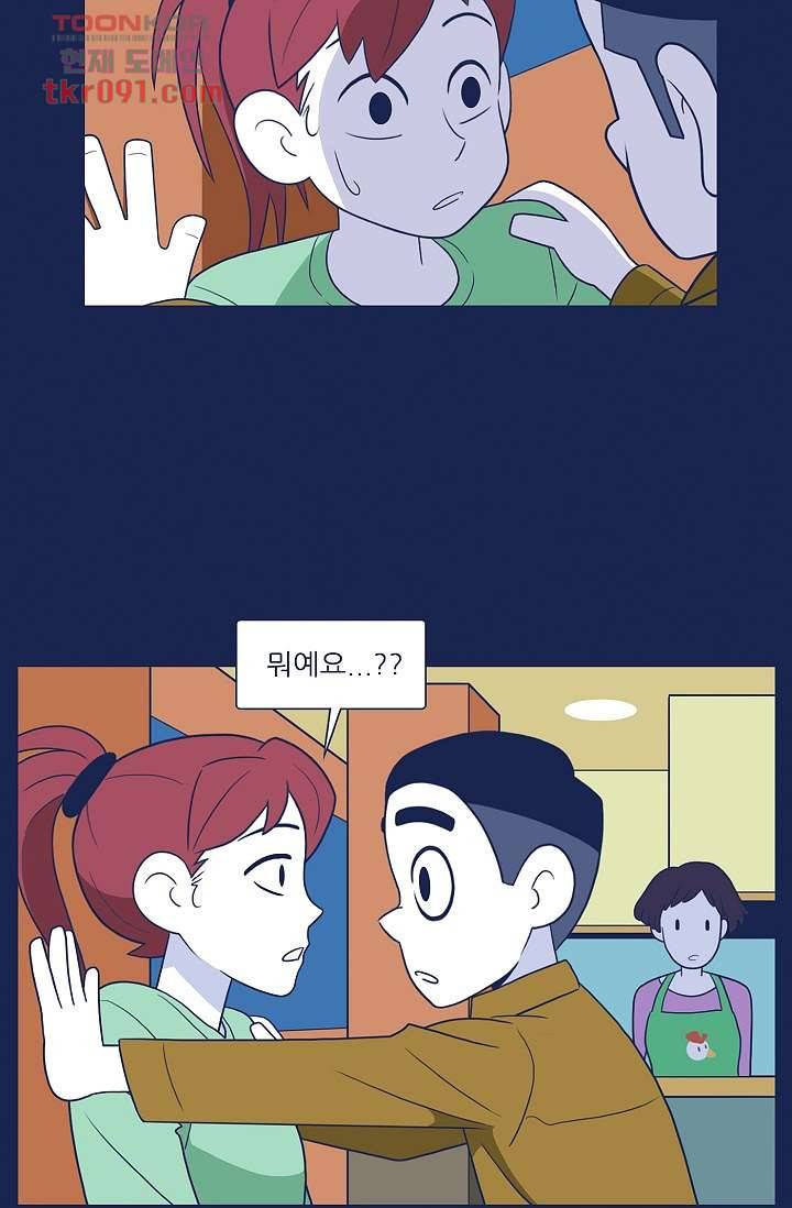 들숨날숨 27화 49