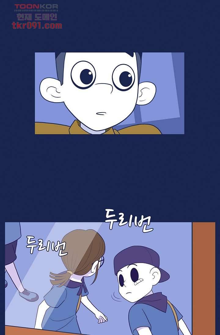 들숨날숨 27화 52