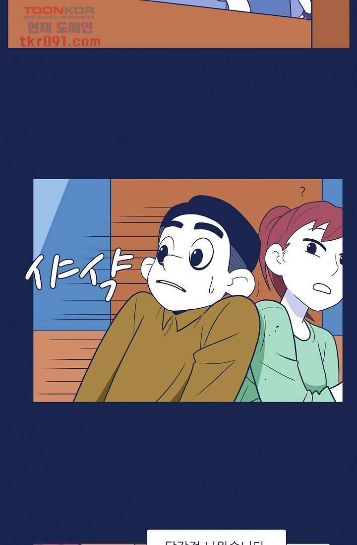 들숨날숨 27화 53