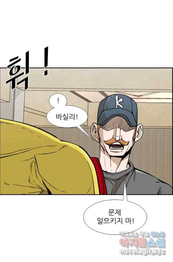 샤크4 9화 9