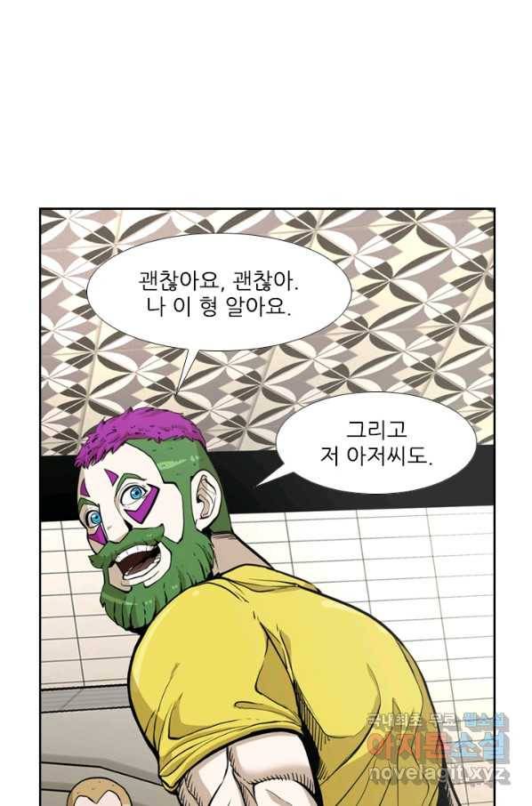 샤크4 9화 10