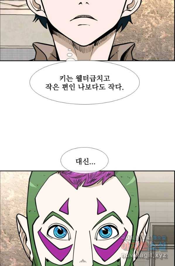 샤크4 9화 15