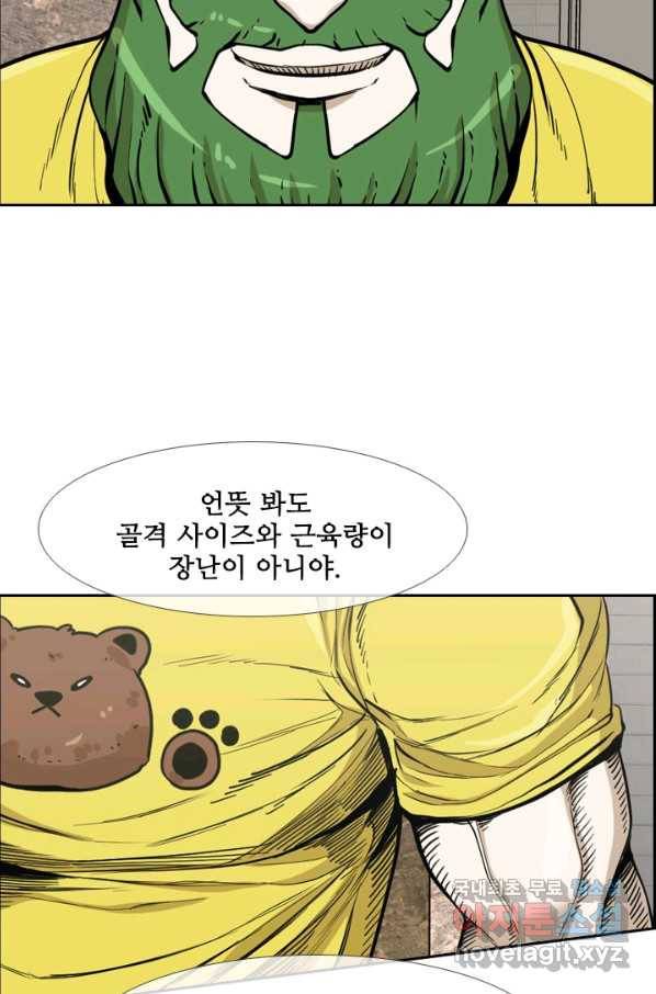 샤크4 9화 16
