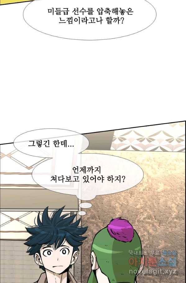 샤크4 9화 17