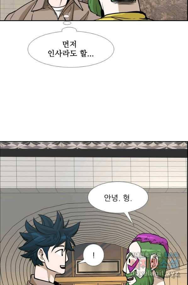 샤크4 9화 18