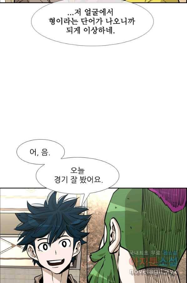샤크4 9화 20