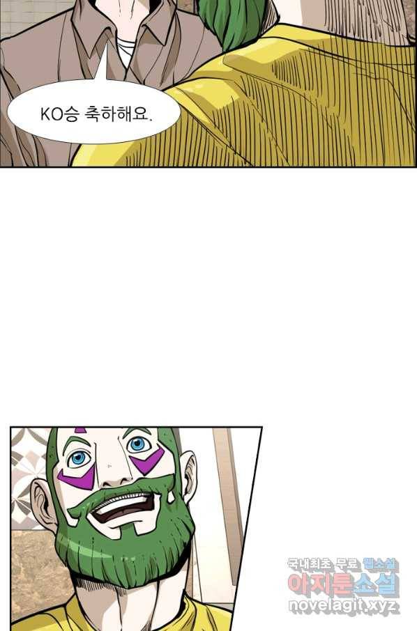 샤크4 9화 21