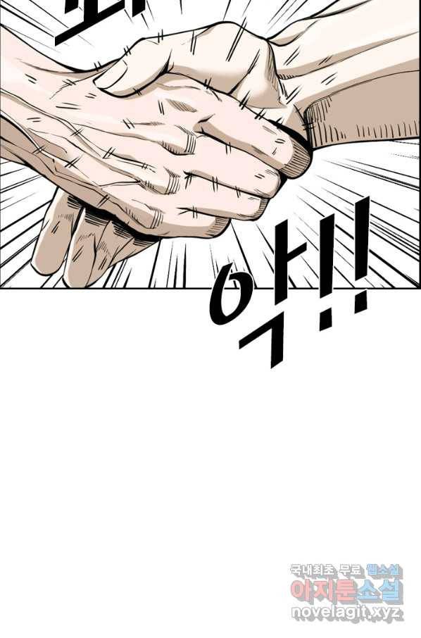 샤크4 9화 24