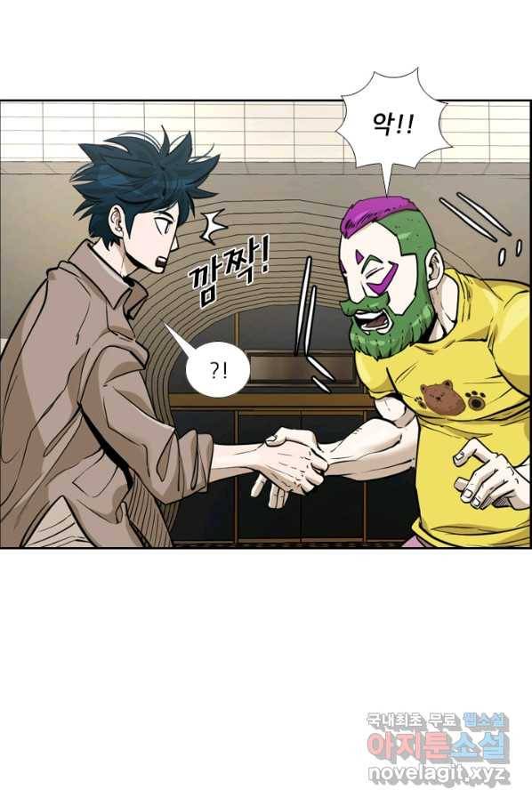 샤크4 9화 25