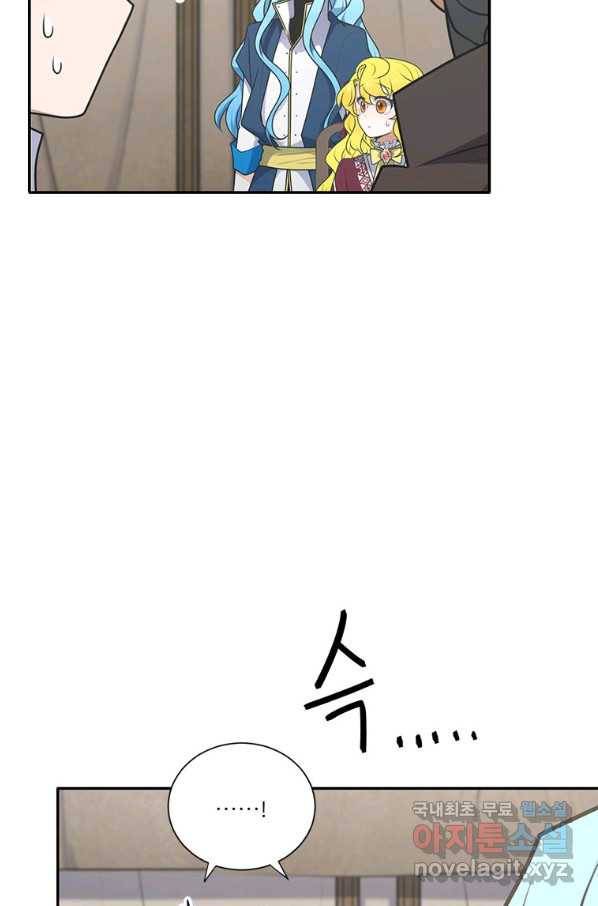 정령왕 엘퀴네스 210화 18