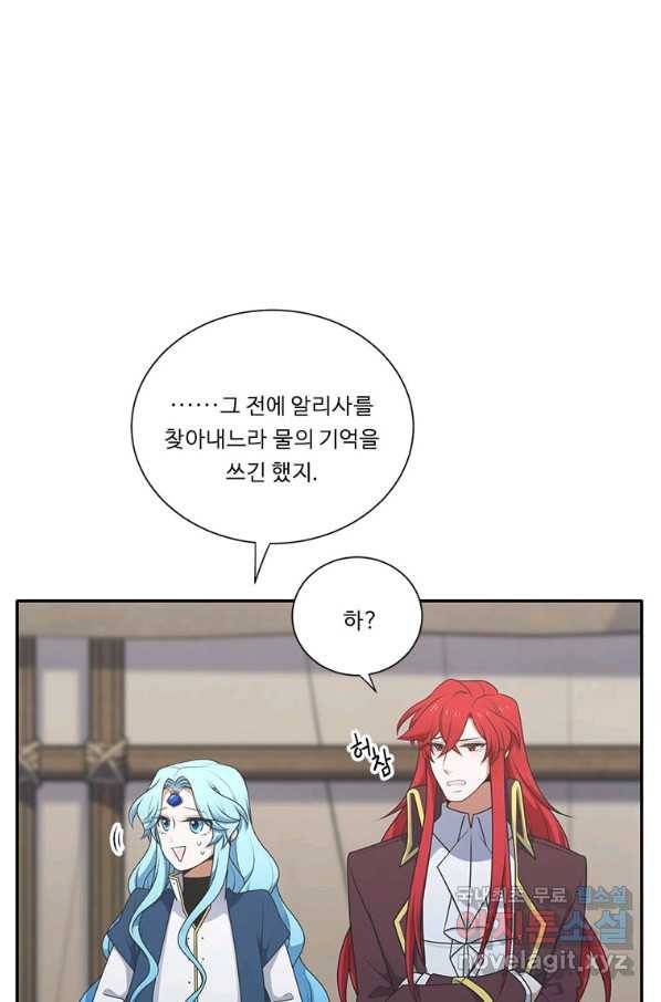 정령왕 엘퀴네스 210화 22